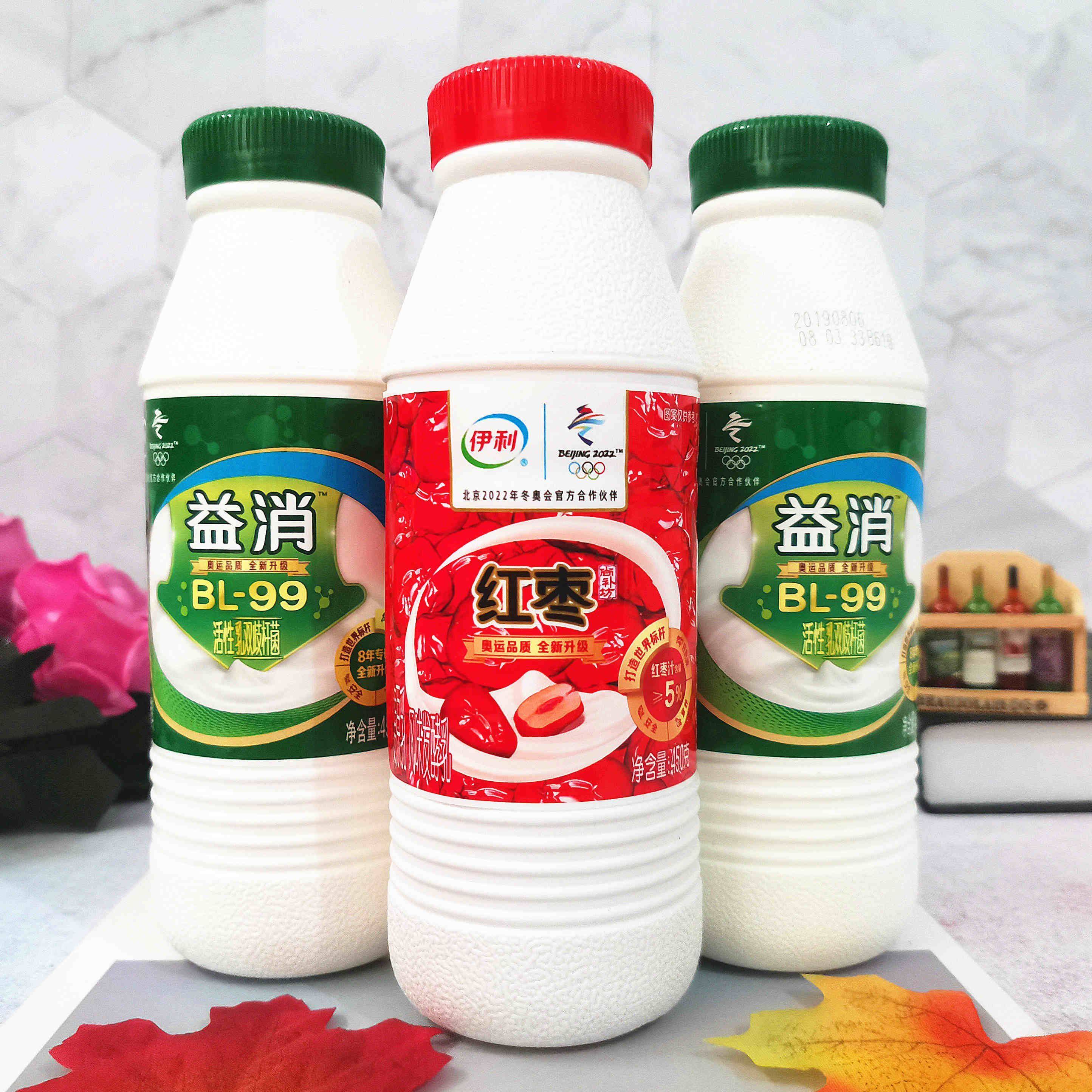 酸奶发酵菌益生菌伊利瓶装大额优惠券