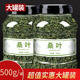 霜后桑叶茶新鲜霜打桑叶500g中药材降血糖桑树叶新鲜养生茶旗舰店