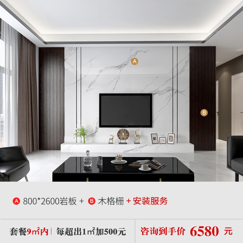 岩板电视背景墙新中式简约客厅悬空轻奢大理石实木格栅装饰影视墙