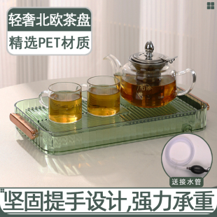 轻奢茶盘客厅家用2022新款茶水杯托盘沥水盘长方形茶托盘带排水壹