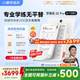 【全国国补500】小猿学练机S2pro 猿辅导屏护眼学习机小初高教材同步新课标英语点读学习机