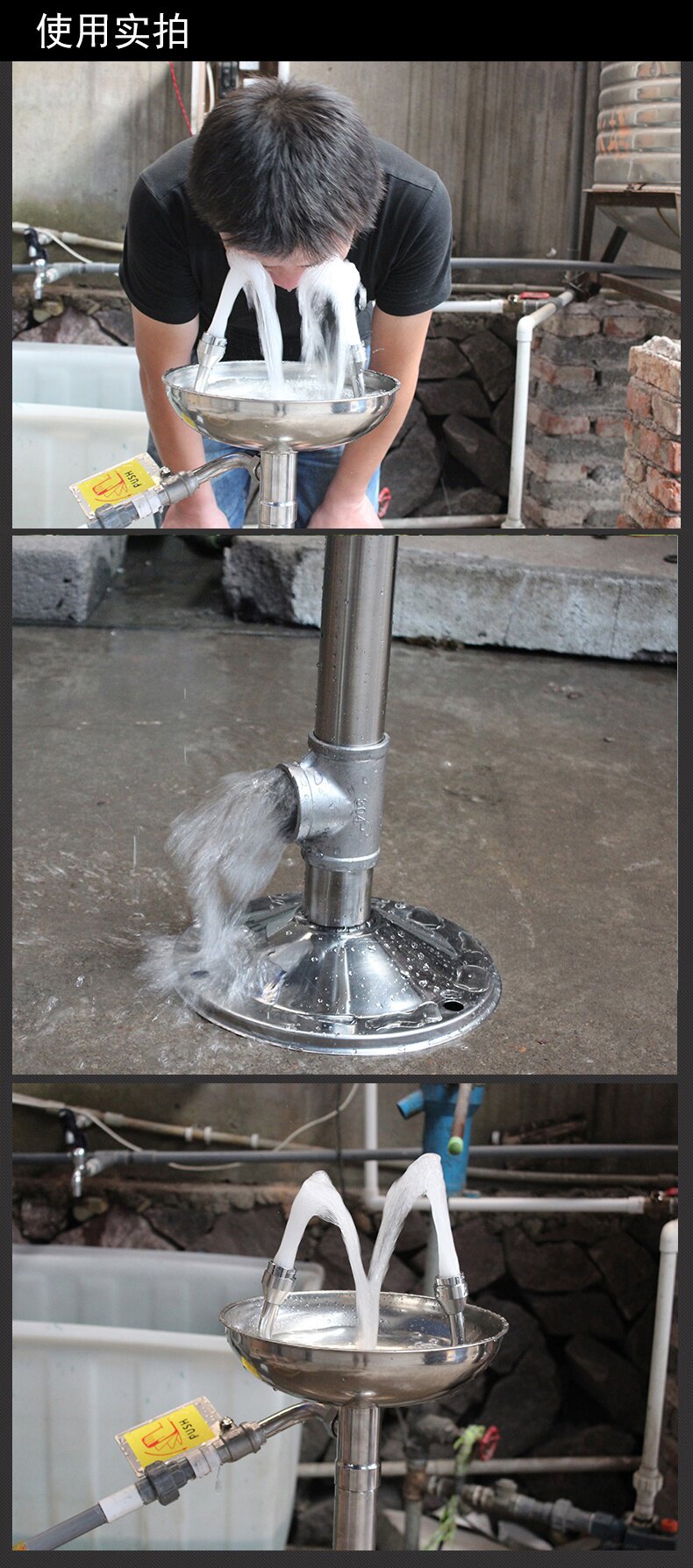 眼器工业用304不锈钢台立式紧急双口冲淋实验室喷淋验厂洗眼器优惠券