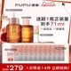 【会员专享】PMPM玫瑰精华油3.0 舒缓修护抗皱紧致保湿护肤精油