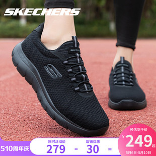 Skechers斯凯奇男鞋夏季官方旗舰一脚蹬健步鞋全黑色运动休闲鞋男