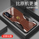 适用于vivoy53s手机壳玻璃壳简约新款硬壳个性小众创意保护套镜面vivo时尚潮牌硅胶y53s手机套超薄外壳高颜值