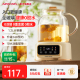 日本Apixintl安本素养生壶玻璃家用小型办公室多功能烧水煮花茶壶