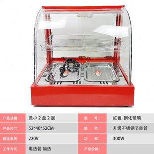 甜品柜恒温柜保温售饭台家用保温箱商用摆摊烧饼展示柜面包店托盘