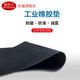耐磨耐油防滑橡胶板黑色工业用减震胶板配电房室高压绝缘垫橡胶垫