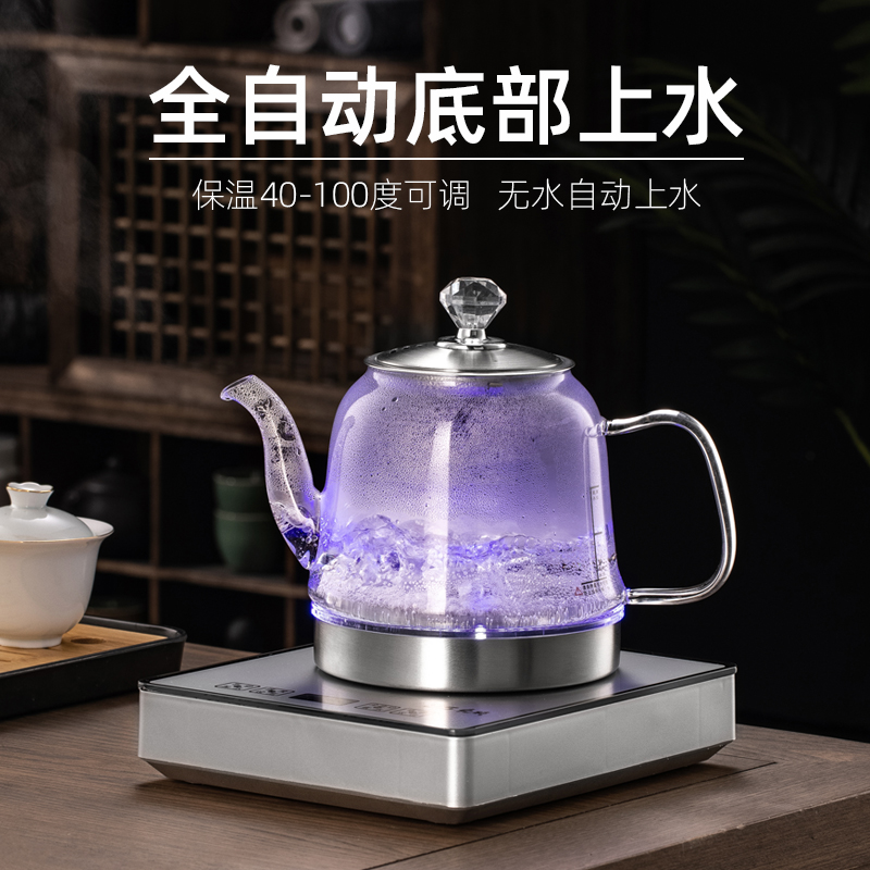 全自动烧水壶泡茶专用自动上水电热壶底部抽水一体机煮水壶2023新