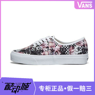 VANS范斯官方正品女鞋春夏季款Autherntic卡通棋盘格低帮休闲板鞋