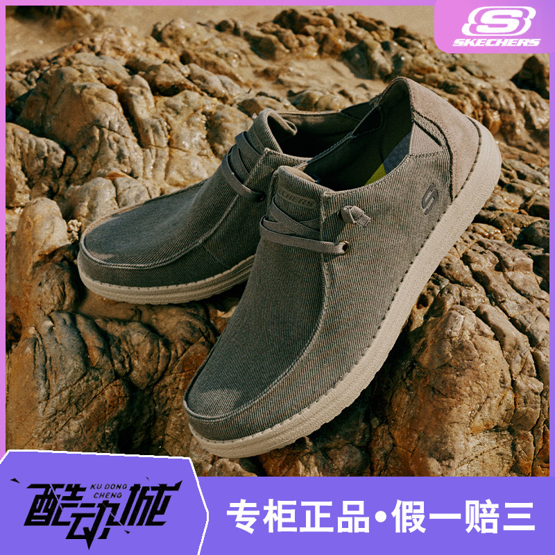 Skechers斯凯奇男鞋夏季商务