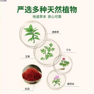 香港大药房泰国老虎膏颈肩腰椎关节热灸膏艾草舒筋涂抹发热透骨膏