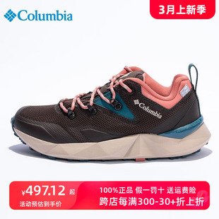 Columbia哥伦比亚女鞋户外鞋科技防滑防水徒步鞋登山鞋 BL1821
