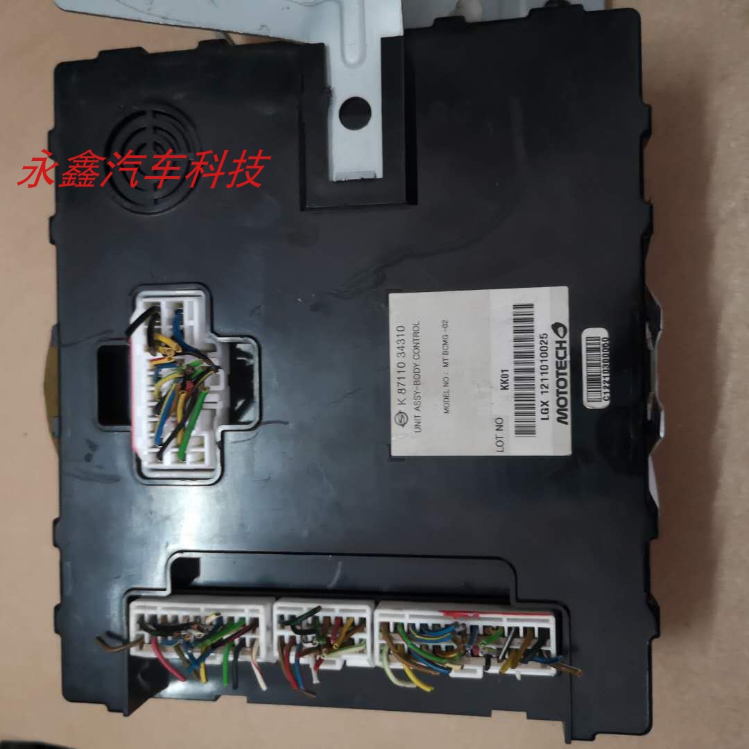 適用于于雙龍新主席 柯蘭多Korando 車身電腦 車身控制模塊控制器在類目 汽車/用品/配件/改裝, 汽車零配件, 其它汽車內部配件中 - 來自Buy2taobao.com提供專業的淘寶代購服務