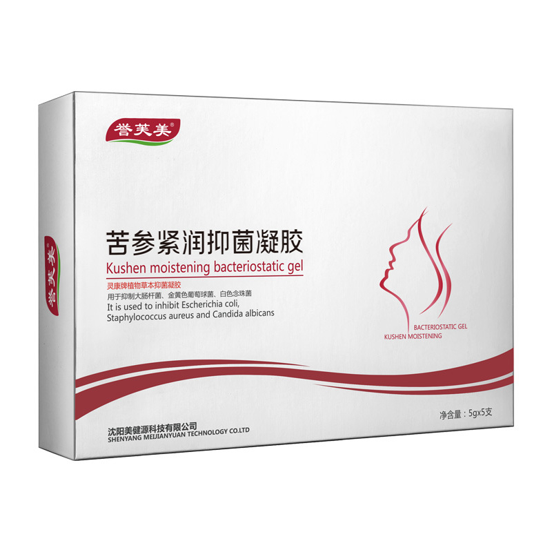 私处护理紧润抑菌凝胶