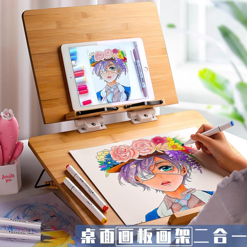 。淘新惠画板画架o桌面台式美术生专用写字板素描带支架绘画台架