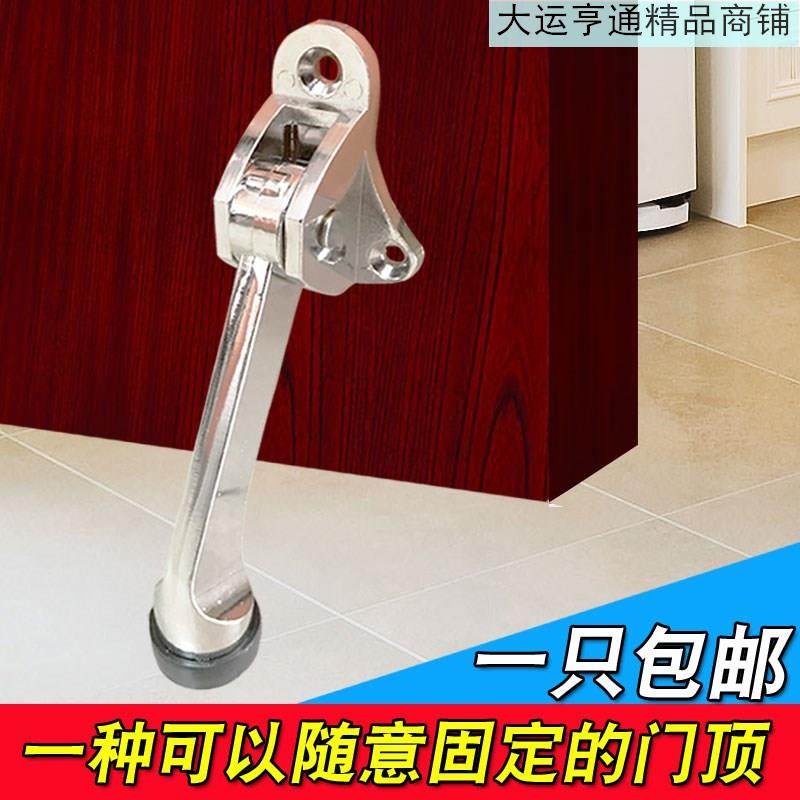 实心脚踏门顶定位器门吸橡胶活动止摆器脚踩门门挡