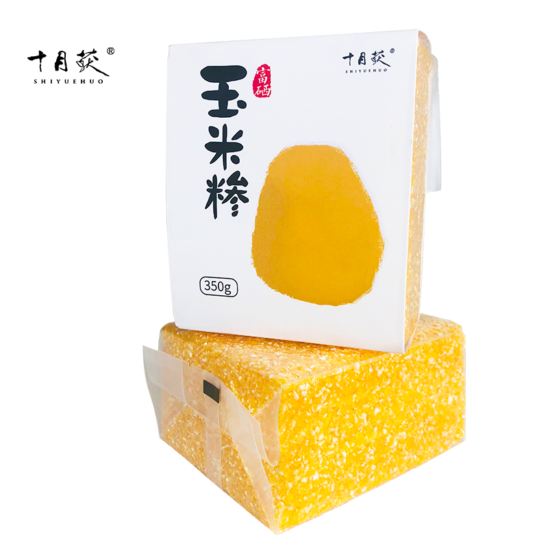 十月获恩施富硒玉米糁350g杂粮真空