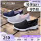 520礼物Skechers斯凯奇女鞋老人鞋中老年健步鞋妈妈鞋春夏运动鞋