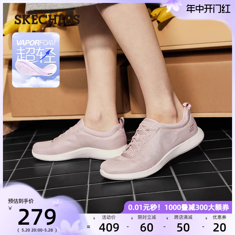 Skechers斯凯奇官方旗舰店2