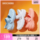 Skechers斯凯奇女鞋夏季包头洞洞鞋厚底增高运动凉鞋休闲轻便拖鞋