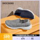 Skechers斯凯奇男鞋2024夏季新款透气舒适休闲鞋缓震运动鞋一脚蹬