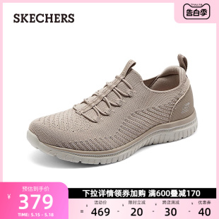 Skechers斯凯奇女鞋2024春夏新款透气懒人一脚蹬妈妈鞋中年运动鞋