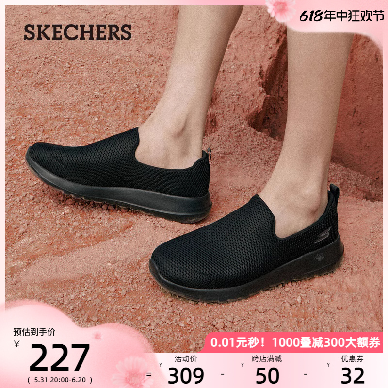 Skechers斯凯奇男鞋夏季男士