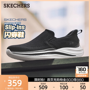 斯凯奇闪穿鞋|2025夏季新款男鞋一脚蹬健步鞋透气网面休闲运动鞋
