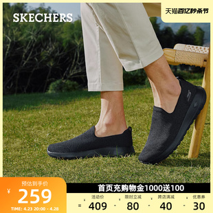 Skechers斯凯奇男鞋春夏季透气舒适休闲鞋缓震运动鞋一脚蹬爸爸鞋