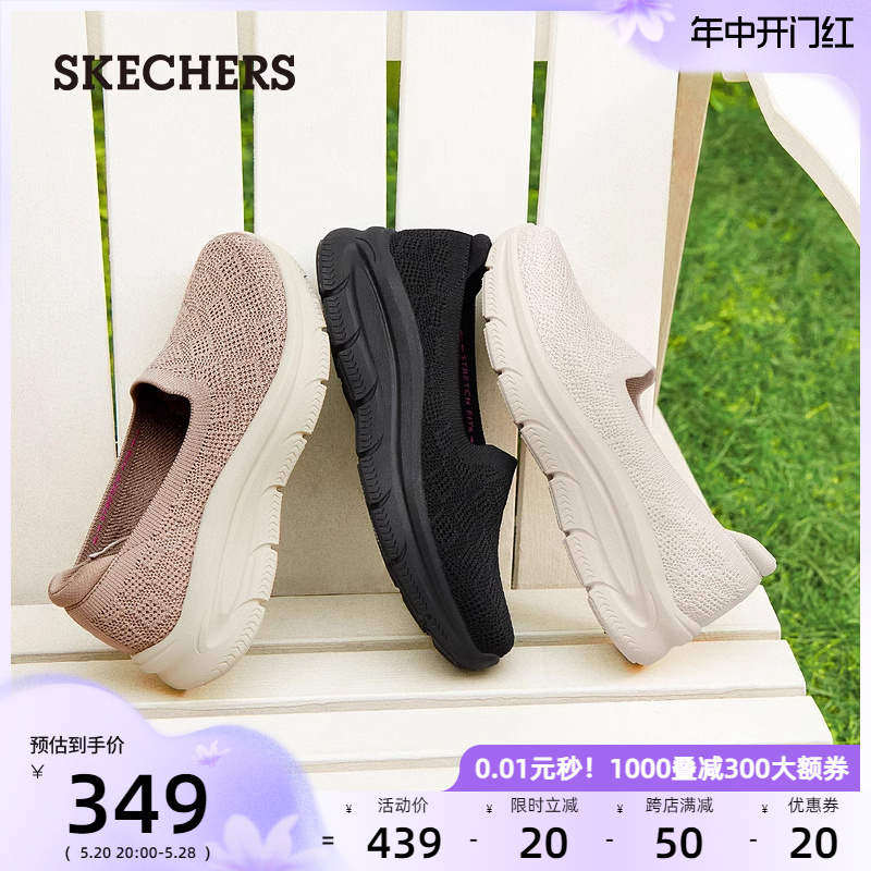 Skechers斯凯奇女鞋2024