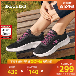 Skechers斯凯奇女鞋老人鞋中老年健步鞋一脚蹬妈妈鞋秋夏秋运动鞋