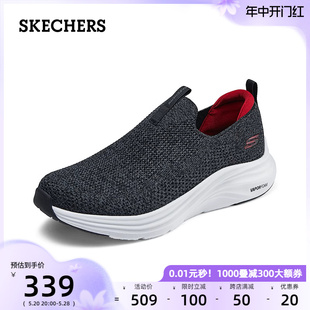 Skechers斯凯奇男鞋2024夏新款轻质休闲鞋舒适一脚蹬鞋透气健步鞋