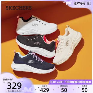 skechers斯凯奇女鞋老人鞋中老年健步鞋妈妈鞋春夏季高回弹运动鞋