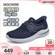 【闪穿鞋】Skechers斯凯奇男鞋秒穿一脚蹬运动爸爸鞋2024夏季新款