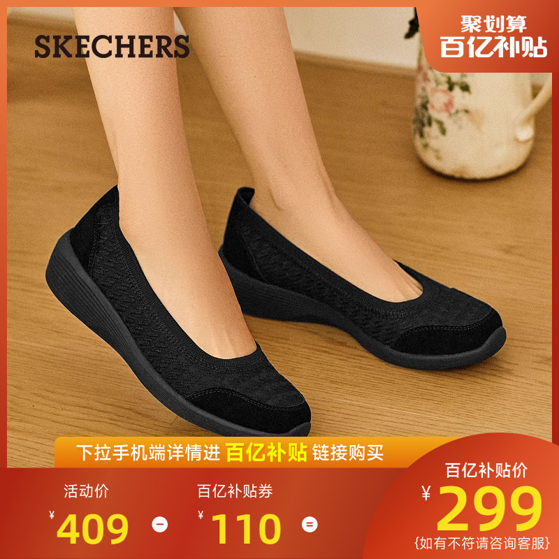 Skechers斯凯奇2024夏季新款女鞋休闲鞋一脚蹬鞋时尚蕾丝浅口单鞋