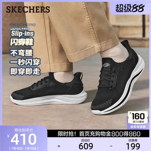 斯凯奇闪穿鞋|2025夏季新款男鞋轻便舒适休闲运动鞋透气一脚蹬