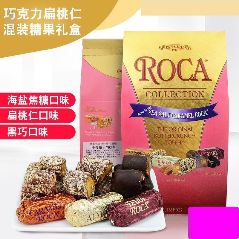 美国糖果混合装_淘宝美国糖果混合装多少钱/图片/品牌/精选-寻折猪