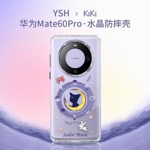 华为mate60pro手机壳适用华为mate60Pro+新款忆丝涵mate60不会撞壳的高级感磁吸支架华为50透明情侣露娜猫女