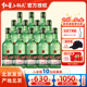 官方授权北京红星二锅头43/52/56度500ml*12纯粮清香型白酒整箱