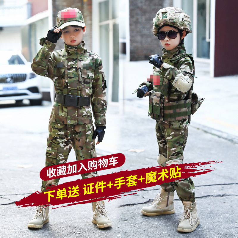 儿童迷彩服套装战狼军训服男童生日礼物户外特种兵学生元旦演出服