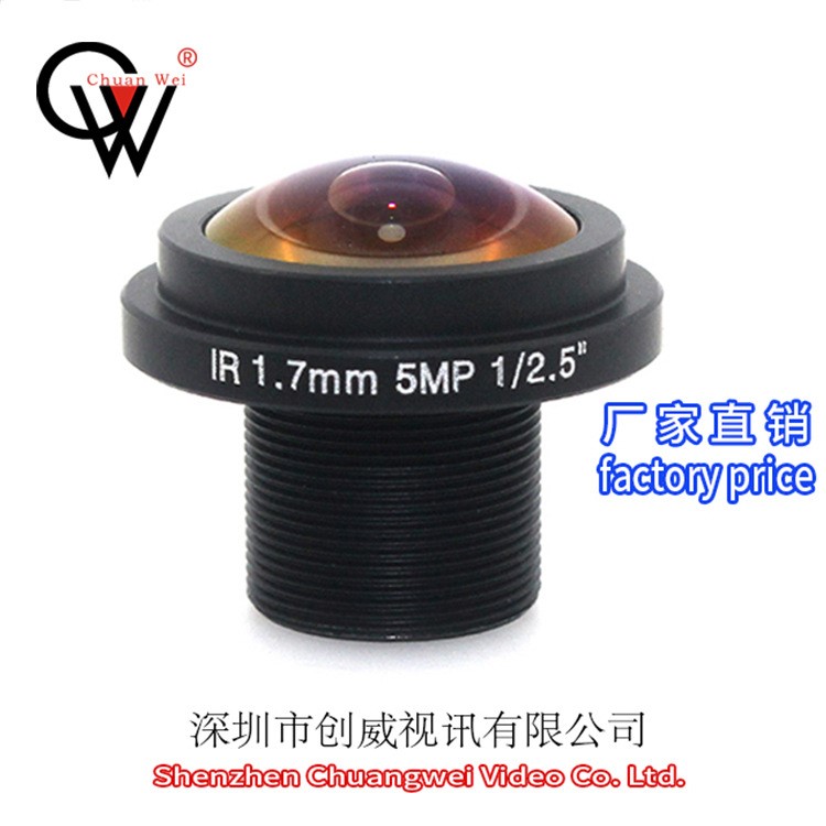 魚眼全景鏡頭1.7mm 5MP 360度 創威鏡頭 安防監控鏡頭 CW LENS在類目 3C數碼配件, 膠片相機配件, Lomo配件及周邊, Lomo鏡頭中 - 來自Buy2taobao.com提供專業的淘寶代購服務