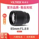 唯卓仕85mm F1.8 二代自动镜头全画幅人像定焦大光圈镜头  85f1.8