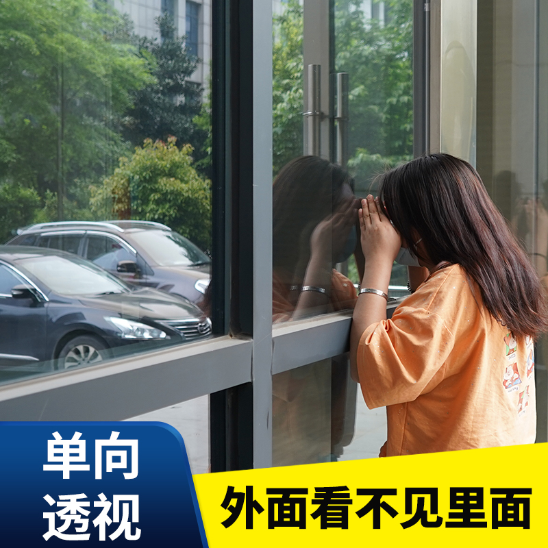窗户贴纸防走光不透光挡光防晒隔热遮阳膜已售1000￥4折后价￥10天猫