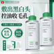 黑头导出液收缩毛孔粉刺进口黑头水控油去黑头粉刺女全脸深层清洁