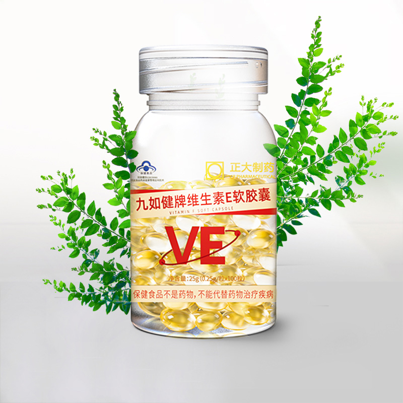 【買2送1】正大制藥維生素E軟膠囊100粒*1瓶 ve維e正品官方旗艦店在類目 保健食品/膳食營養補充食品, 普通膳食營養食品, 維生素/礦物質/鈣鐵鋅硒, 維生素C中 - 來自Buy2taobao.com提供專業的淘寶代購服務