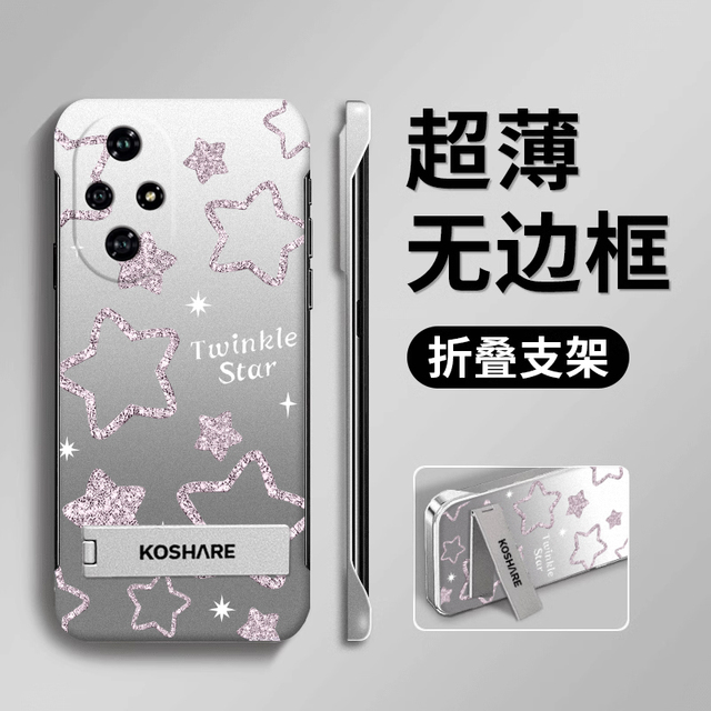 适用荣耀200手机壳新女款honor实色100无边框硬壳PRO高级感90GT全包镜头80SE防摔保护套70闪粉星星60高端奢华