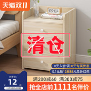 Bedside table home simple modern simple storage cabinet with lock mini locker small bedroom bedside small cabinet