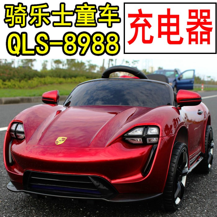 骑乐士儿童电动童车QLS-8988 小孩汽车充电器电源适配器变压器12V