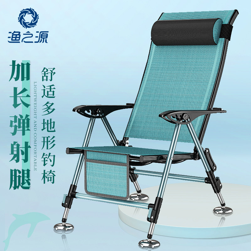 渔之源钓椅钓鱼椅子2021新款折叠便携多功能欧式全地形钓鱼凳座椅